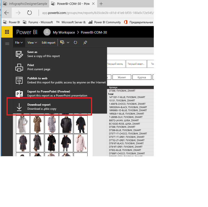 Solved New Feature Download Reports From Power Bi Servic